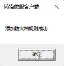 image-20250524083021109