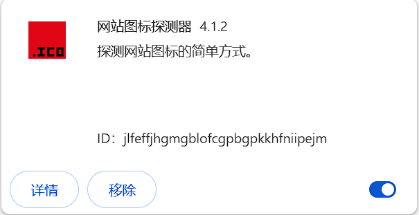 image-20250527224526681